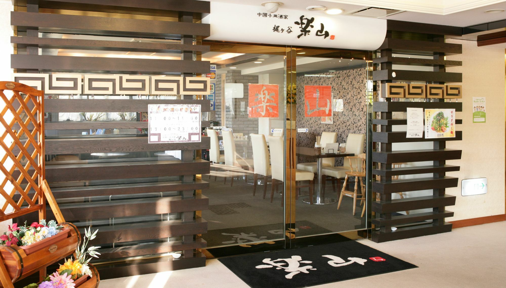 Hotel Kajigaya Plaza Kawasaki  Exterior foto